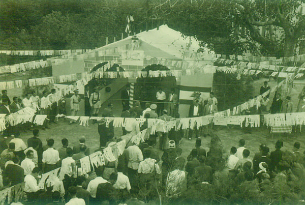Inauguration Ceremony — 20.jpg