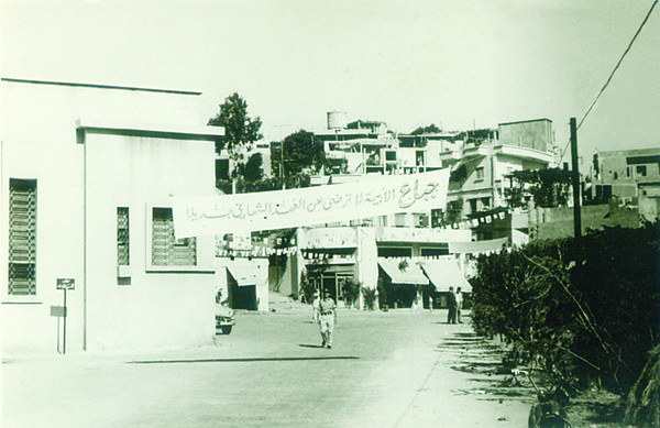 Street Decorations & Processions — 46.jpg