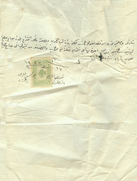 Papers & Records — 1.jpg