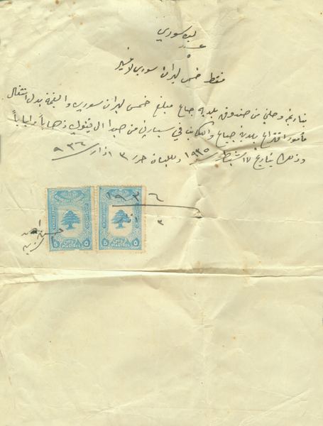 Papers & Records — 10.jpg