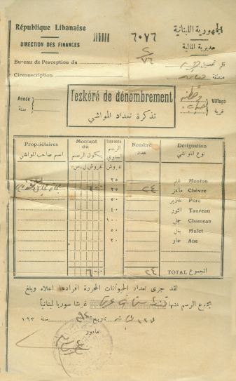 Papers & Records — 12.jpg
