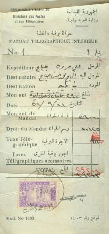 Papers & Records — 14.jpg