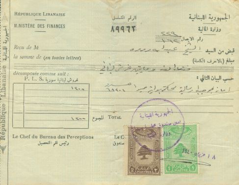 Papers & Records — 15.jpg