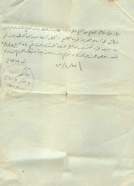 Papers & Records — 17.jpg
