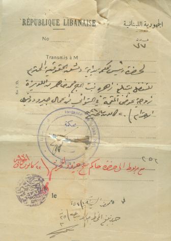 Papers & Records — 18.jpg