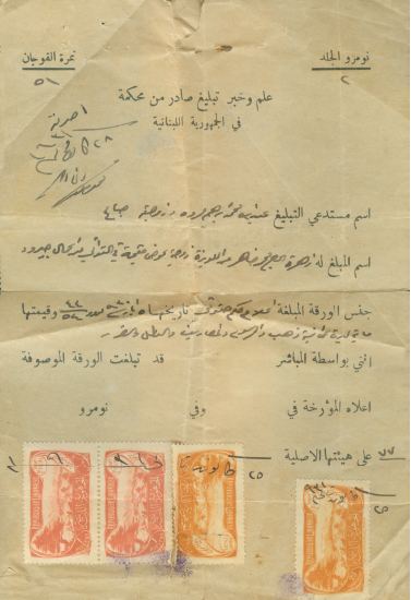 Papers & Records — 19.jpg