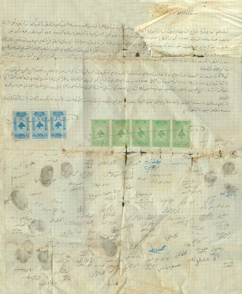 Papers & Records — 22.jpg