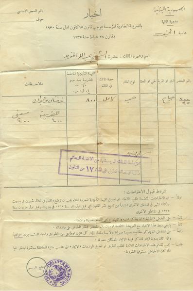 Papers & Records — 23.jpg