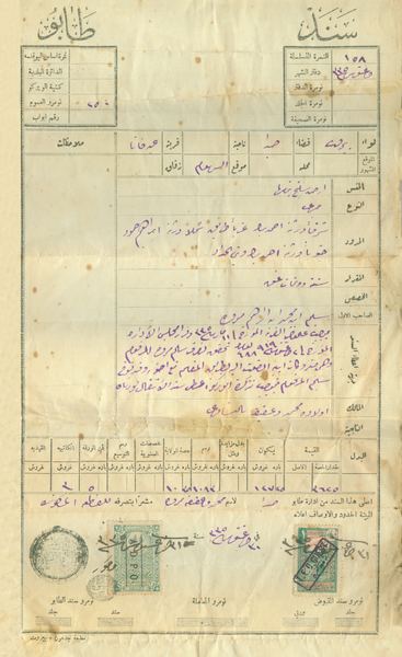 Papers & Records — 31.jpg
