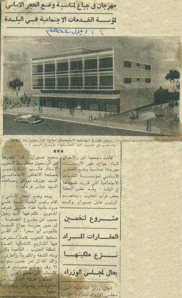 Papers & Records — 39.jpg
