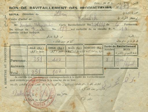 Papers & Records — 4.jpg