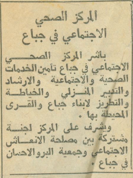 Papers & Records — 55.jpg