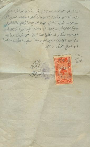 Papers & Records — 6.jpg
