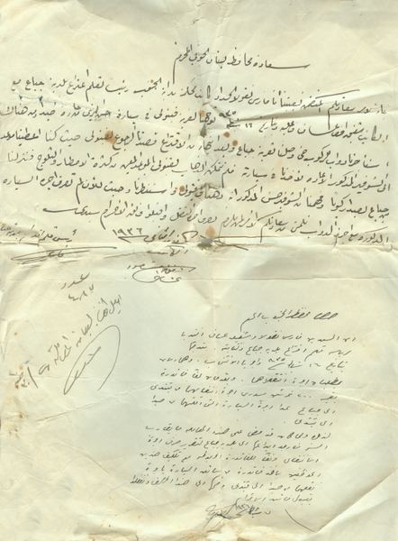 Papers & Records — 9.jpg